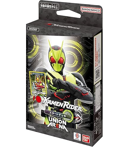 バトルスピリッツ バトスピ 仮面ライダーリバイス 悪の女王アギレラ