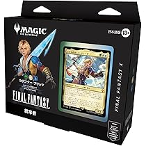 Amazon.co.jp: マジック：ザ・ギャザリング 『ローウィンの昏明』統率