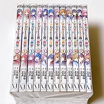 ようこそ実力至上主義の教室へ コミック 1-12巻セット | 一乃ゆゆ |本