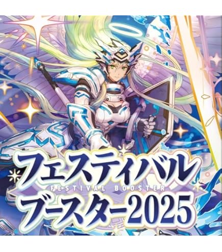 Amazon.co.jp: 未開封 カードファイト!! ヴァンガード スペシャル