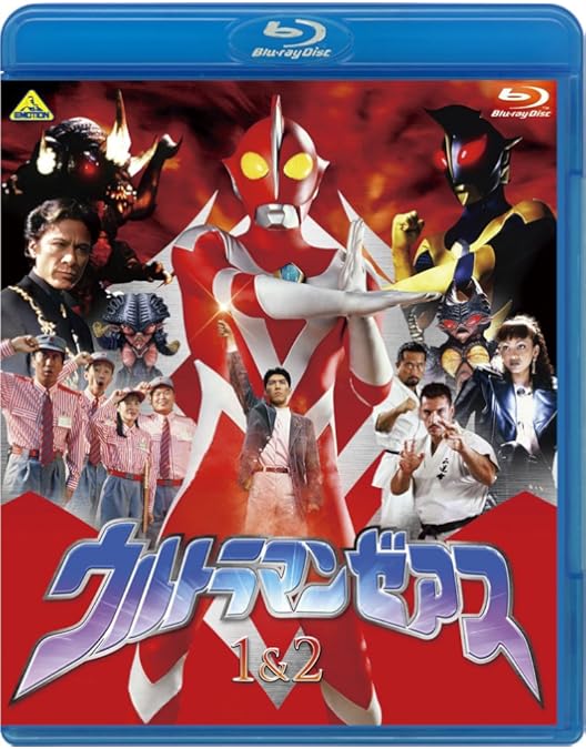 Amazon.co.jp: ウルトラマンG Blu-ray BOX : ドーレ・クラウス, ジーヤ