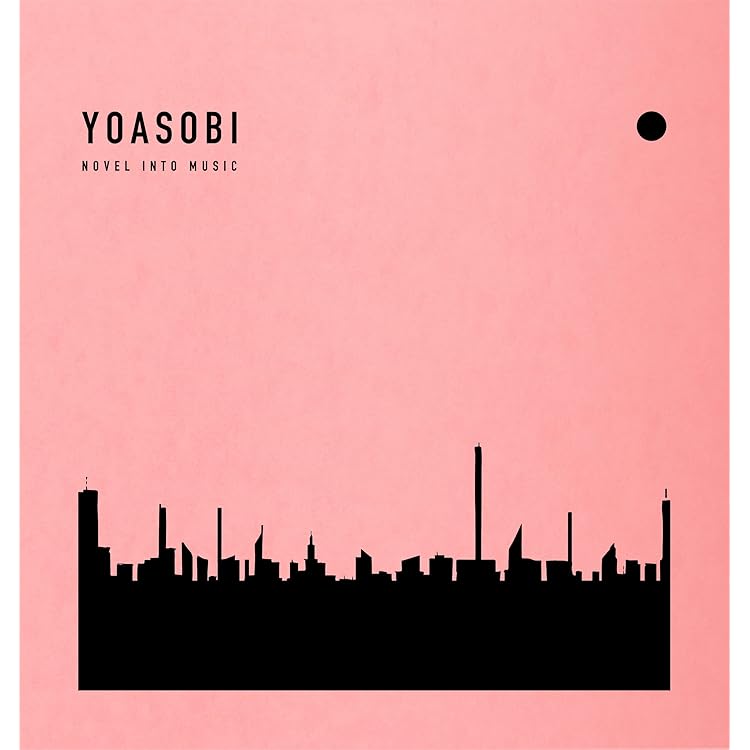 Amazon.co.jp: YOASOBI : 【Amazon.co.jp限定】THE BOOK(完全生産限定