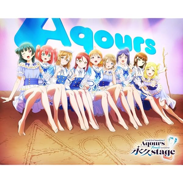 Amazon | ラブライブ！サンシャイン!! Aqours CLUB CD SET 2024 BLUE