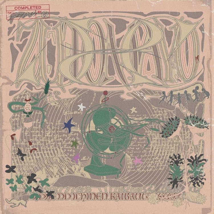 Amazon.co.jp: 朗らかな皮膚とて不服 (初回生産限定盤): ミュージック