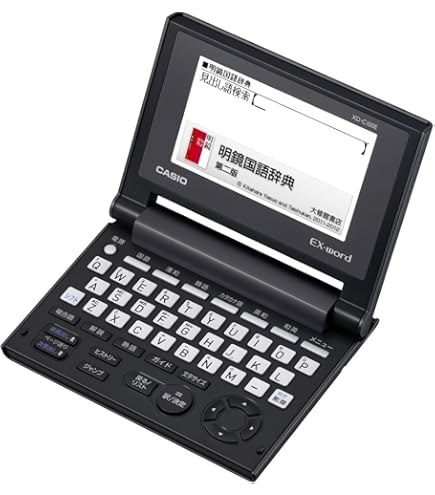 Amazon | CASIO Ex-word 電子辞書 ロシア語モデル 100コンテンツ・2000