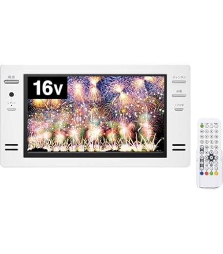 Amazon | Rinnai DS-1600HV-W ホワイト [16V型浴室テレビ (地上・BS