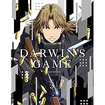Amazon.co.jp: ダーウィンズゲーム 2(完全生産限定版) [Blu-ray