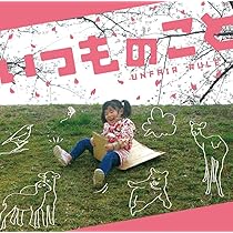 Amazon.co.jp: ひとりごと - UNFAIR RULE [CD]: ミュージック