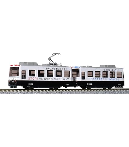 Amazon | Nゲージ NT122 豊橋鉄道市内線 モ783 ADVAN号 (M車) | 鉄道