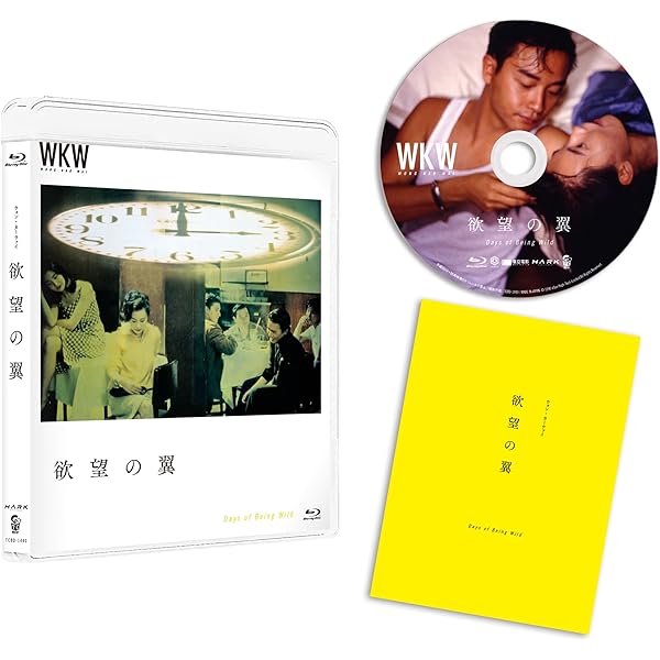 Amazon.co.jp: ブエノスアイレス 4Kレストア [Blu-ray] : レスリー