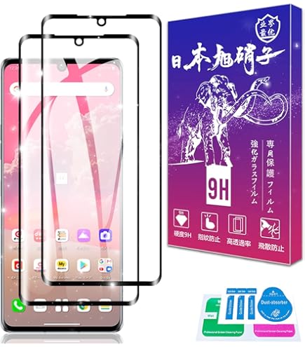 Amazon | SIMフリー docomo LG VELVET L-52A [オーロラホワイト