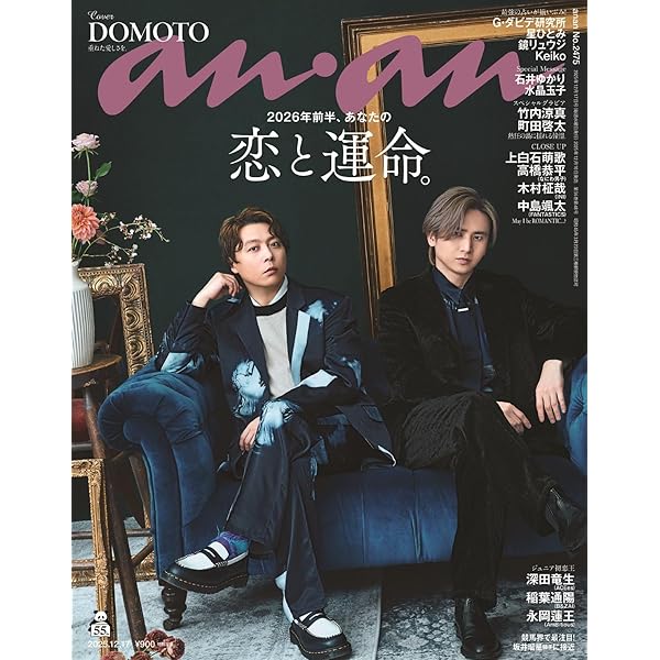 Amazon.co.jp: ぼくらの勇気 未満都市 Blu-ray BOX : 堂本光一, 堂本