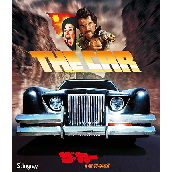 Amazon.co.jp: 世界が燃えつきる日 特別版 : ジャック・スマイト