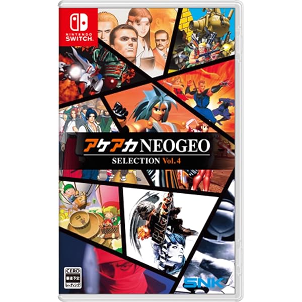 Amazon.co.jp: NEOGEO POCKET COLOR SELECTION Vol.2 - Switch : ゲーム