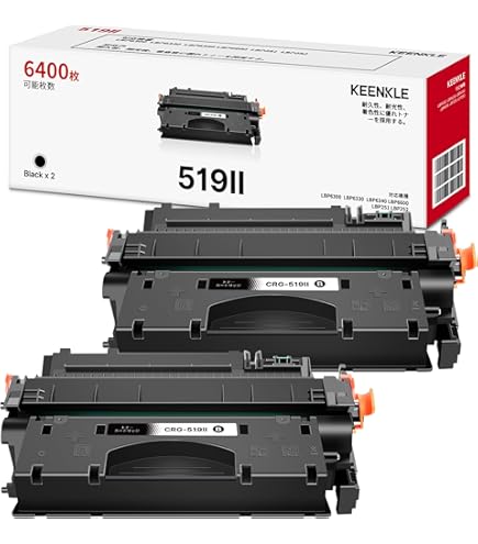 Amazon | CANON トナーカートリッジ519 2本セット 純正品 | キヤノン