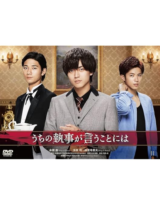 Amazon.co.jp: 俺のスカート、どこ行った? [DVD] : 古田新太, 松下奈緒