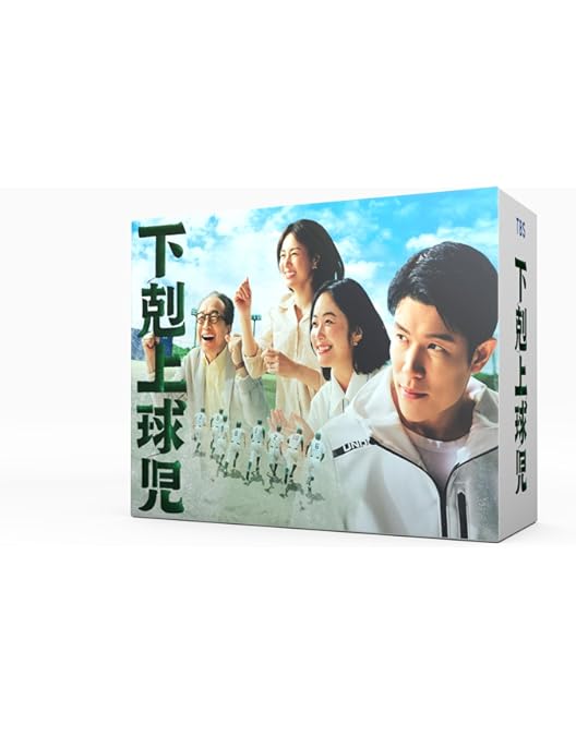 Amazon.co.jp: ひだまりが聴こえる DVD-BOX : 中沢元紀, 小林虎之介: DVD