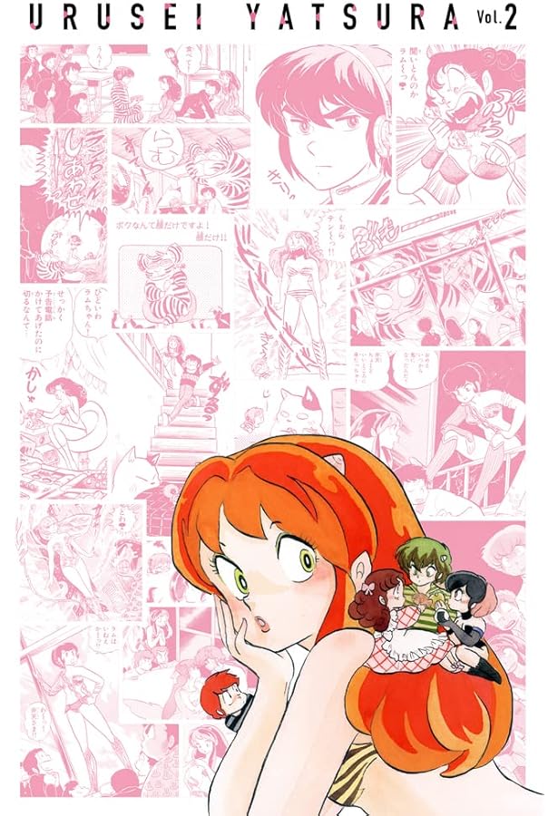 うる星やつら復刻BOX 全4巻セット |本 | 通販 | Amazon