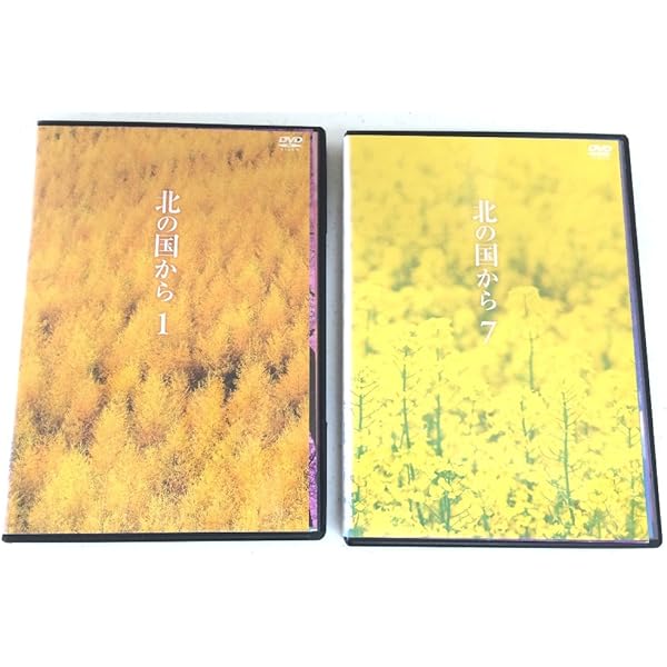 Amazon.co.jp: 北の国から 四季の詩 [DVD] : DVD