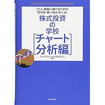 Amazon.co.jp: 知識ゼロでも大丈夫! 基礎から応用までを体系的に学べる