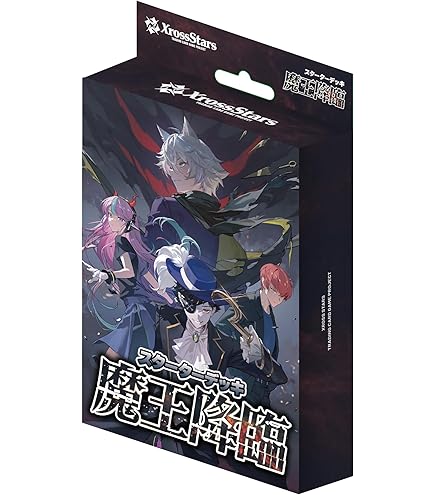 Amazon.co.jp: 【カートン販売】発売日前日出荷 クロススターズ Xross