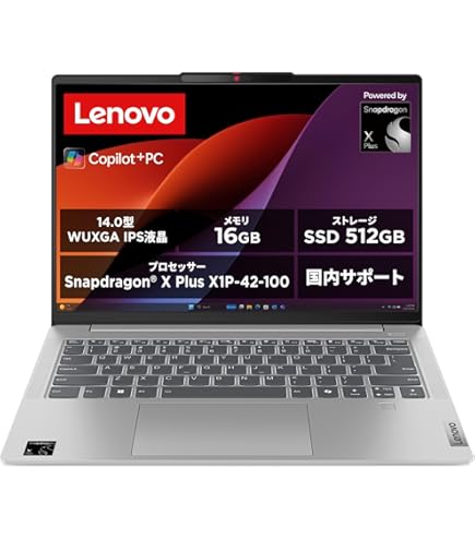 Amazon.co.jp: Lenovo Yoga Slim 750i Carbon ノートパソコン (13.3