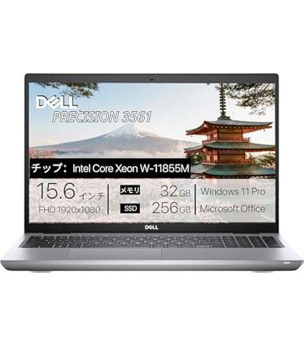 Amazon.co.jp: デルPrecision 5540 中古ワークステーション ノートPC