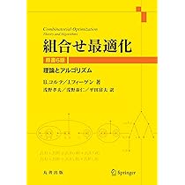 グラフ理論 J. A. ボンディ/ U. S. R. マーティ グラフ理論 J. A.