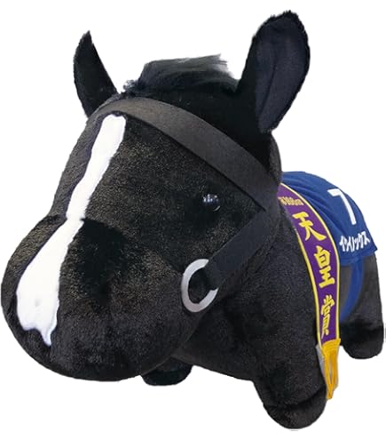 Amazon.co.jp: サラブレッドコレクション ふわふわBIGぬいぐるみ (イク