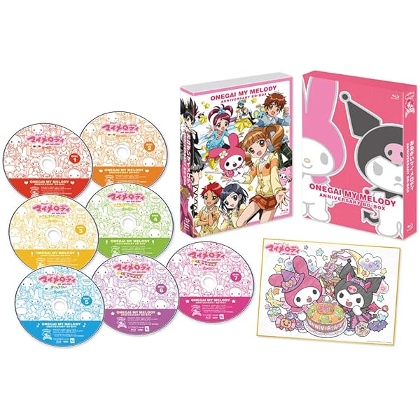 Amazon.co.jp: おねがいマイメロディ くるくるシャッフル! COMPLETE