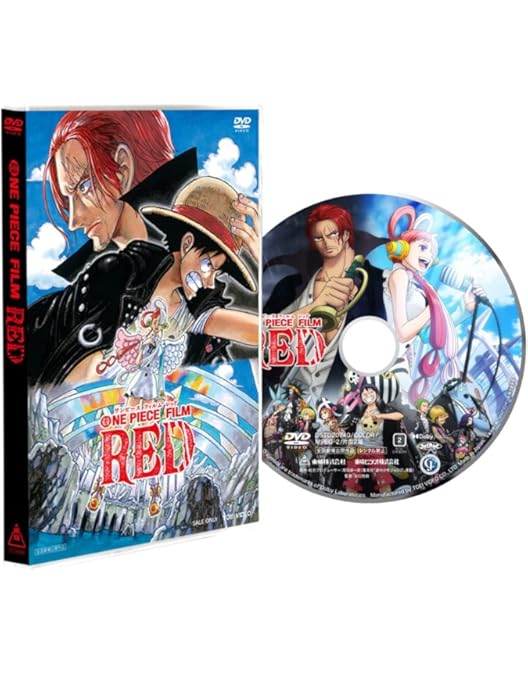 Amazon.co.jp: ワンピースフィルム ストロングワールド DVD 10th