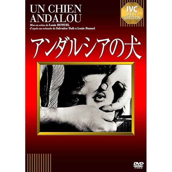 Amazon.co.jp: 黄金時代 ルイス・ブニュエル HDマスター DVD