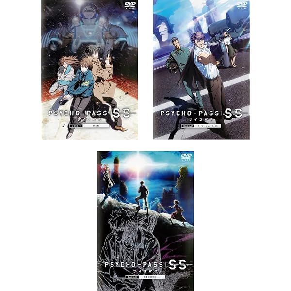 Amazon.co.jp: PSYCHO-PASS サイコパス 3 全4巻 + 劇場版 FIRST