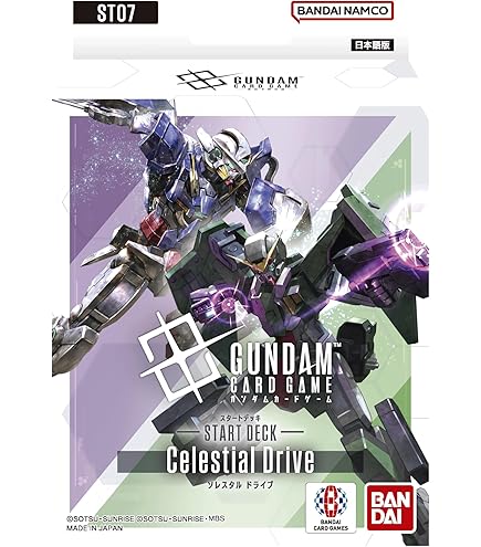 Amazon | ガンダムウォー限定カードスリーブ2個セット 未使用未開封品