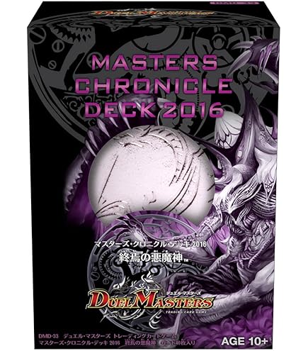 Amazon.co.jp: デュエル・マスターズ DMD-32 TCG マスターズ