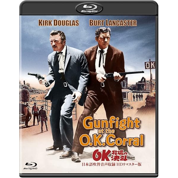 Amazon.co.jp: 西部劇 ベストバリューBlu-rayセット (期間限定