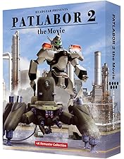 Amazon.co.jp: EMOTION the Best WXIII 機動警察パトレイバー [DVD