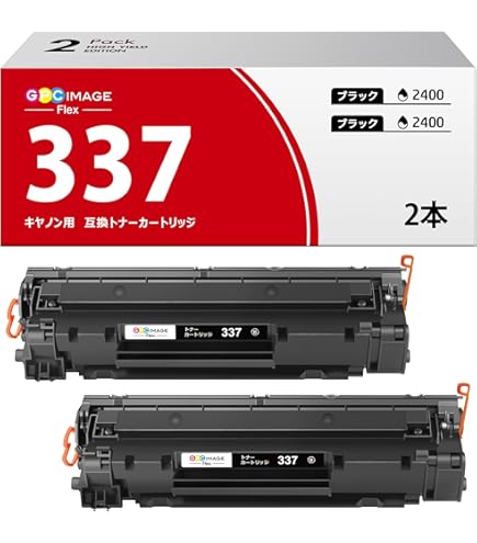 Amazon.co.jp: CANON トナーカートリッジ322IIブラック 2653B001 CRG