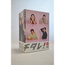 Amazon.co.jp: ロング・ラブレター~漂流教室~ DVD-BOX : 常盤貴子, 窪
