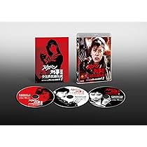 Amazon.co.jp: スケバン刑事 HDリマスター版 Blu-ray BOX [Blu-ray