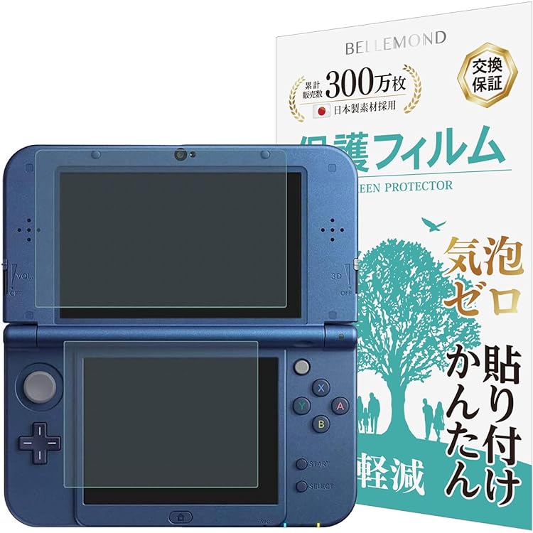 Amazon | Newニンテンドー3DS LL ギャラクシーパック 【トイザらス限定
