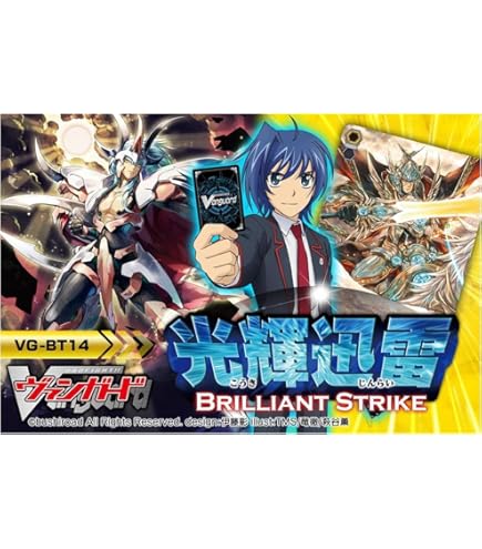 Amazon.co.jp: カードファイト!! ヴァンガード ブースターパック 第4弾