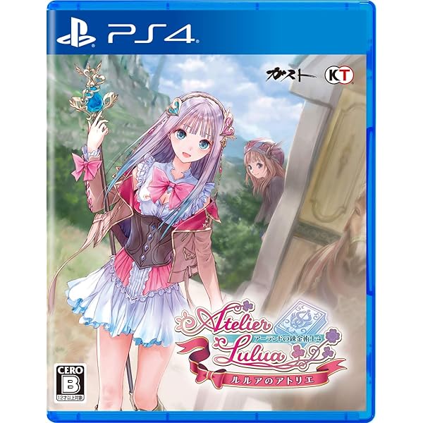 Amazon.co.jp: アトリエ ~アーランドの錬金術士1・2・3~ DX プレミアム