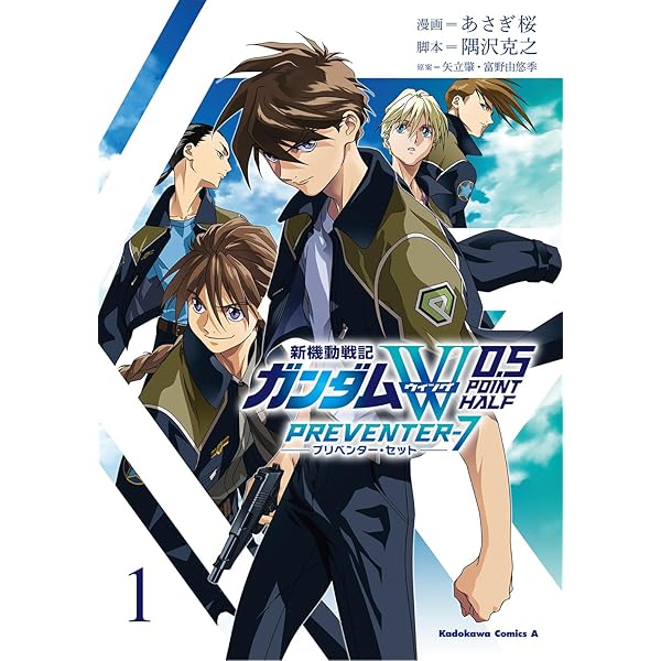 Amazon.co.jp: 新機動戦記ガンダムW Endless Waltz 敗者たちの栄光(14