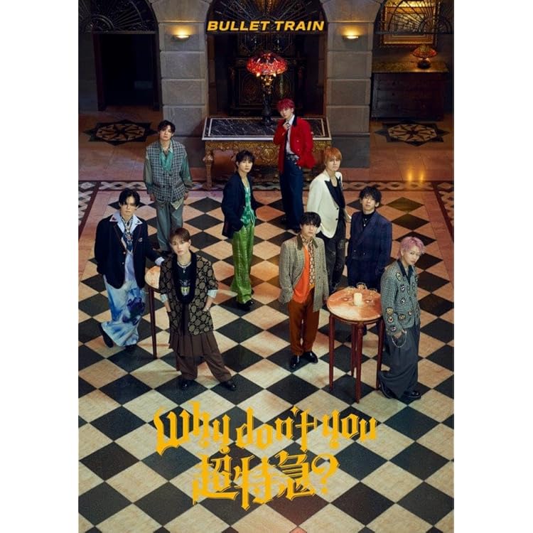 Amazon.co.jp: Just like 超特急(通常盤): ミュージック