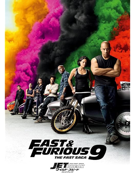 Amazon.co.jp: ワイルド・スピード ヘプタロジーDVD SET(初回生産限定