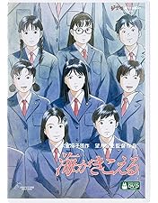 Amazon.co.jp: 海がきこえる : 坂本洋子, 飛田展男, 関俊彦, 望月智充: DVD