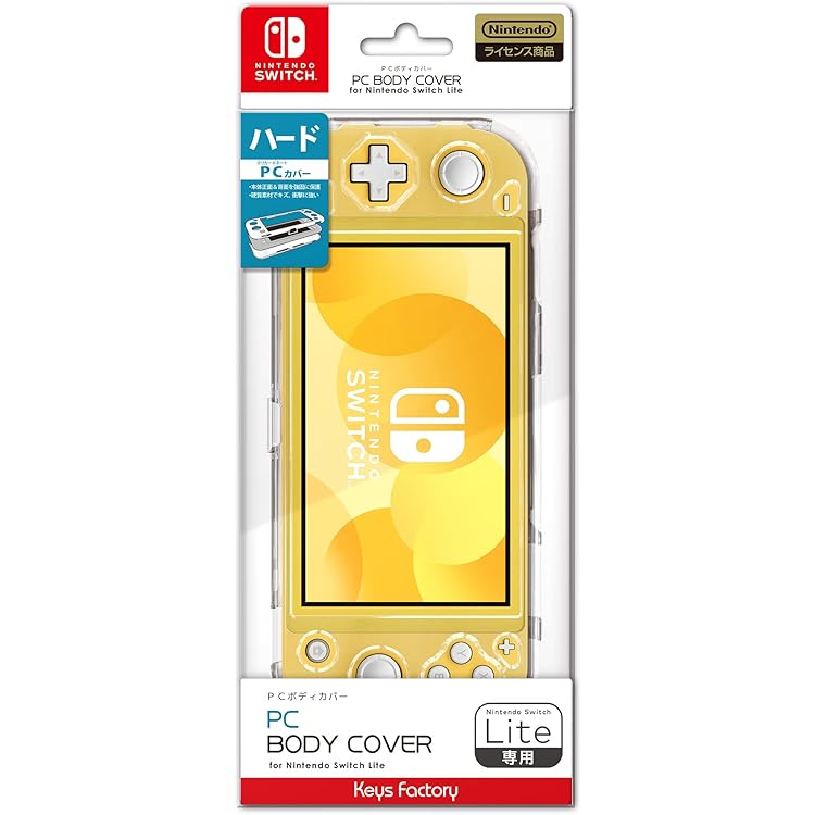 Amazon.co.jp: 【任天堂純正品】Nintendo Switch Liteキャリングケース