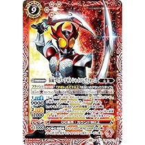 Amazon.co.jp: バトルスピリッツ 仮面ライダーアギト シャイニング