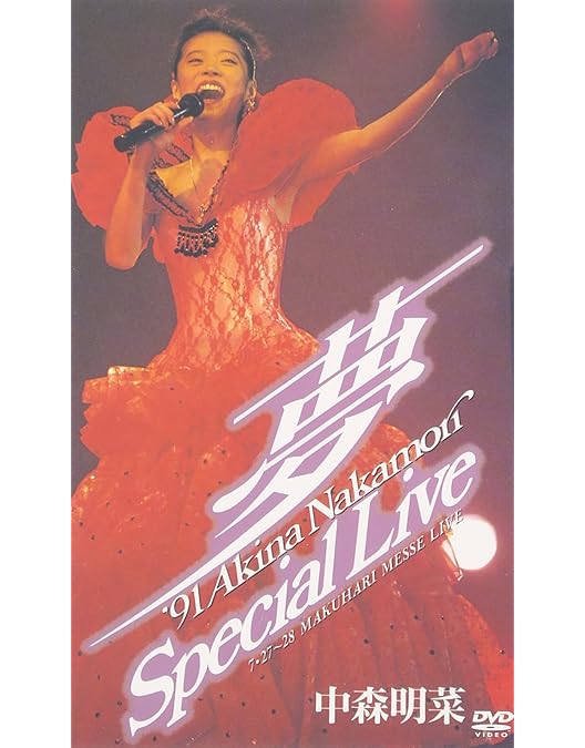 Amazon.co.jp: FANCLUB LIVE 「ALDEA Bar at Tokyo 2025」 [三方背BOX